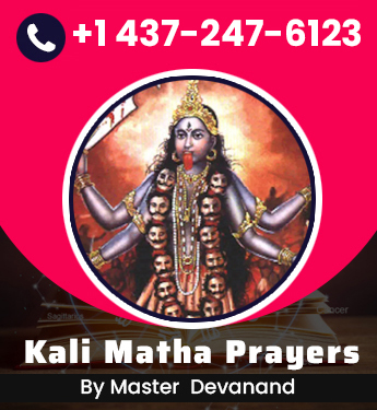 Laki Matha Prayers